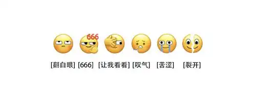 微信悄悄下架,这些表情你还能找到吗2招教你手动找回
