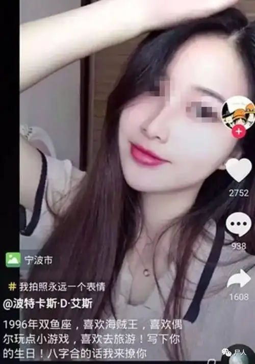 浙江女网红被当街割喉,凶手竟是自己的男友,动机荒唐至极