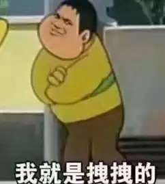 搞笑表情
