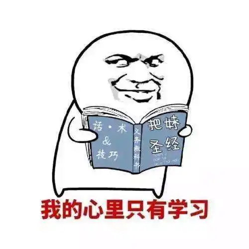 辽宁天海沈阳专升本招生考试在即,这些个复习雷区有你的吗
