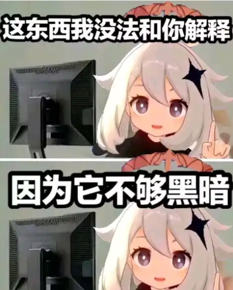 原神派蒙演员开团,质疑米哈游一个月赚8600w美元还欠工资
