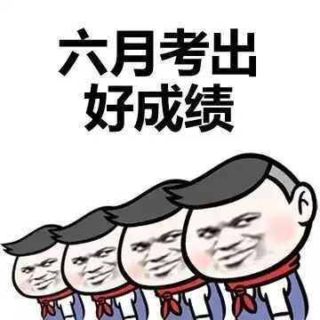 重要关注中高考,速戳了解
