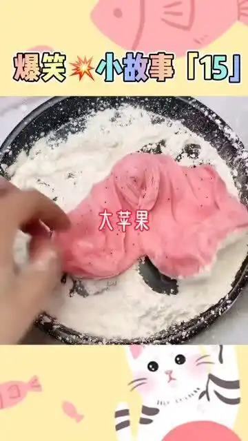 起泡胶之爆笑小故事,手机里第二个表情包就是你现在的样子
