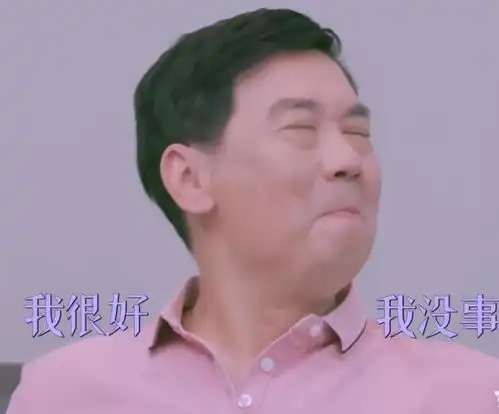 金晨择偶不以爸爸为标准,金莎却不一样,爸爸们的表情反差太可爱了
