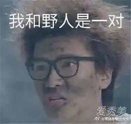 镇魂女孩都是魔鬼吗是什么梗
