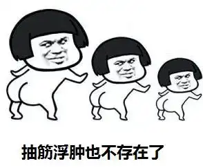 2017当妈很累,2018没有海量表情包,拿走不谢
