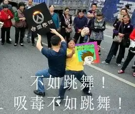 表情与斗图不如跳舞表情包谈恋爱不如跳舞
