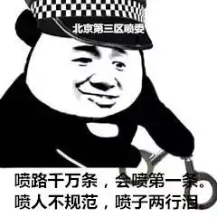云川来了老弟老妹专门怼喷子,杠精到表情包来了收藏一波
