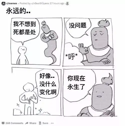 收到一份价值3000块的礼物,打开竟然是支自动铅笔
