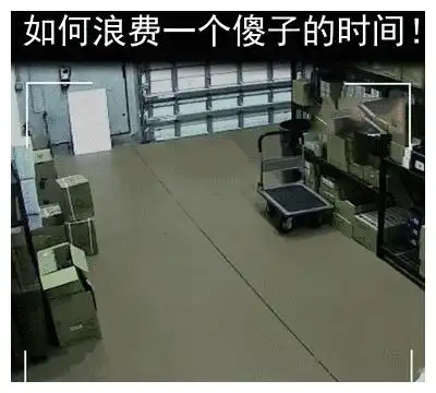 搞笑gif哈哈,就喜欢看这个贱贱的表情
