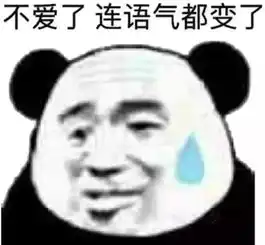 男票跟你动嘴表情包杀回去你还敢凶我,看我不记死你
