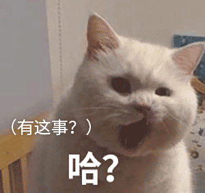 肺炎疫情之下,全国人民每天的表情包
