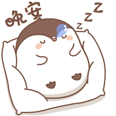 晚安动态图片晚安表情包
