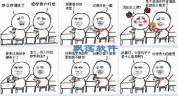 金馆长同桌对话qq表情同桌对话表情包
