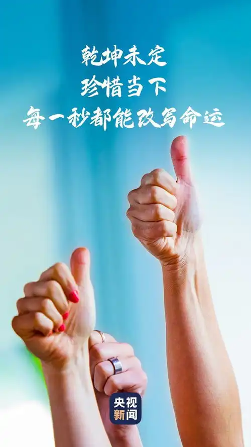 倒计时100天加油啊,少年
