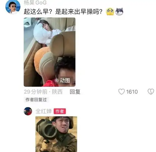 太逗了全红婵睡觉照曝光,婵宝化身表情包之王王楚钦许昕躺枪
