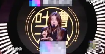 杨超越表示不喜欢自己的锦鲤表情包,看到就举报,四字原因引爆笑
