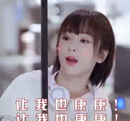 杨紫搞笑表情包小猴紫的搞笑能力很强,还带有自己的特点
