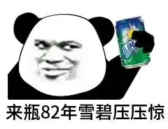 即使酒量再好,没几个牛逼的表情包也无法把对方灌醉
