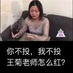 小菊佩岐,你想做菊系少女吗
