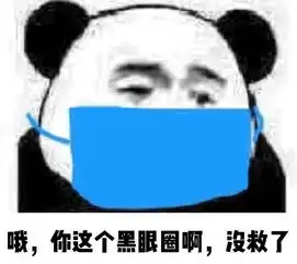 困扰我10多年的黑眼圈,居然一针就解决了
