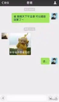有个喜欢用表情包的爸妈是什么体验他们才是斗图界扛把子