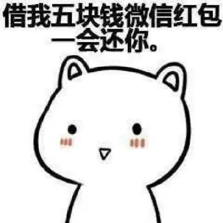 微信斗图表情包大全微信