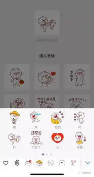 微信又偷偷更新了这个功能也太有趣了吧
