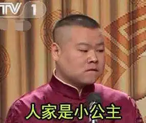 网友们最担心的事情发生了,长大后的宋民国真的成了翻版小岳岳
