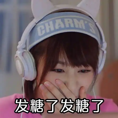 搞笑可爱表情包i我表示拒绝
