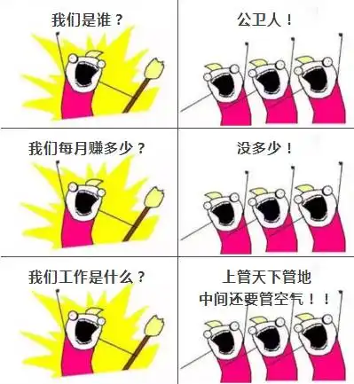 疾控版爆笑三连表情包原来公卫人的日常是这样的哈哈哈
