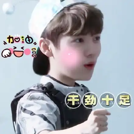 鹿晗鹿哥luhan魔性表情包来袭哈哈哈
