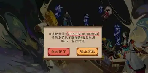 阴阳师新式神还是新联动玩家卡出sp石距,官方多久实装
