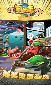 妖怪哪里走
