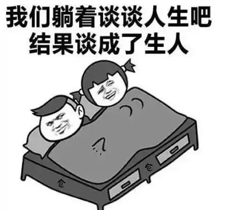 情人节必知的套路
