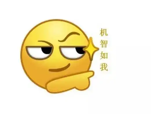 我猜我猜我猜猜猜给老外看网络表情包,他的答案会是
