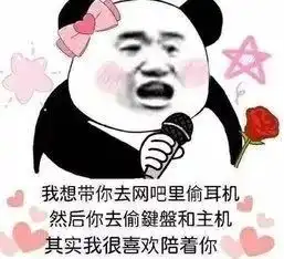 比起被前任调教过的满分男友,我还是更想要这种0分对象
