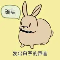 第五章云澜,对不起妻奴巍巍上线哔哩哔哩
