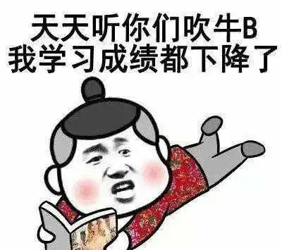 十条段子女友希望我把粪土变成黄金,我希望她视黄金如粪土
