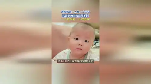 爸爸妈妈一人亲一个宝宝,兄弟俩的表情截然不同
