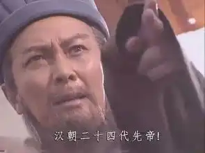 他因写信劝降诸葛亮,竟激怒了罗贯中
