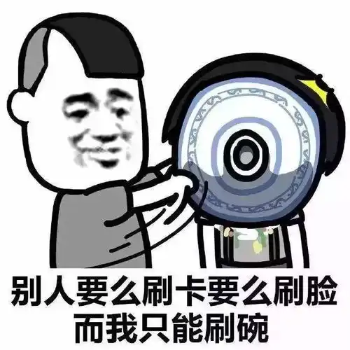 注意再过几天,泰兴女人工资都将为0因为
