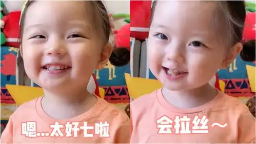 好像有点好吃萌娃第一次吃纳豆表情太好笑,随后一句话亮了
