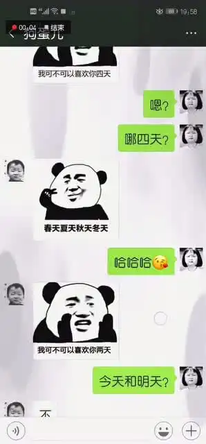 一波表情包开始袭来,确定不要收藏
