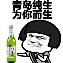 青岛不在岛上,枣庄也不产枣你对山东的误解有多深
