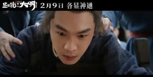 显微镜下的大明张若昀被指演技翻车,王阳凭实力出线
