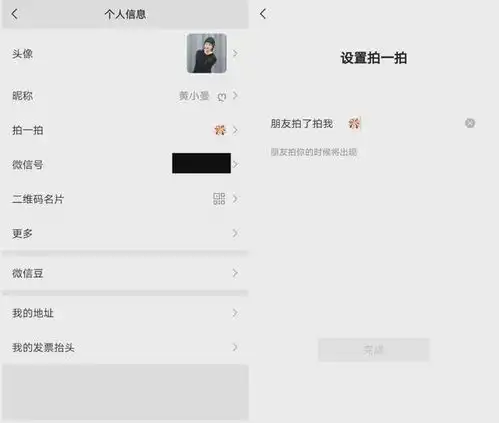 突然升级微信这波更新,有点味道
