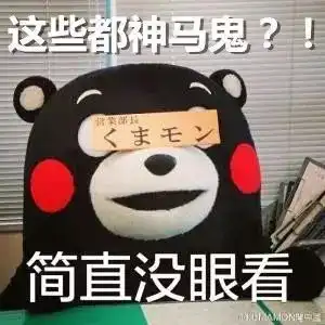 传说中的3d斑马线惊现郴州有人点赞有人吐槽,你怎么看
