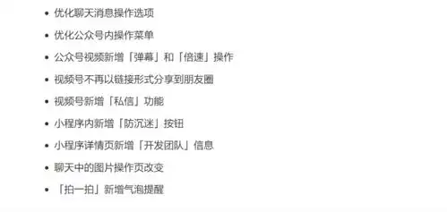 微信重大更新拍一拍终于可以撤回了但小编亲测后发现...
