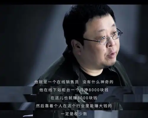 万字干货,罗永浩首次分享对直播带货的经验和理解

